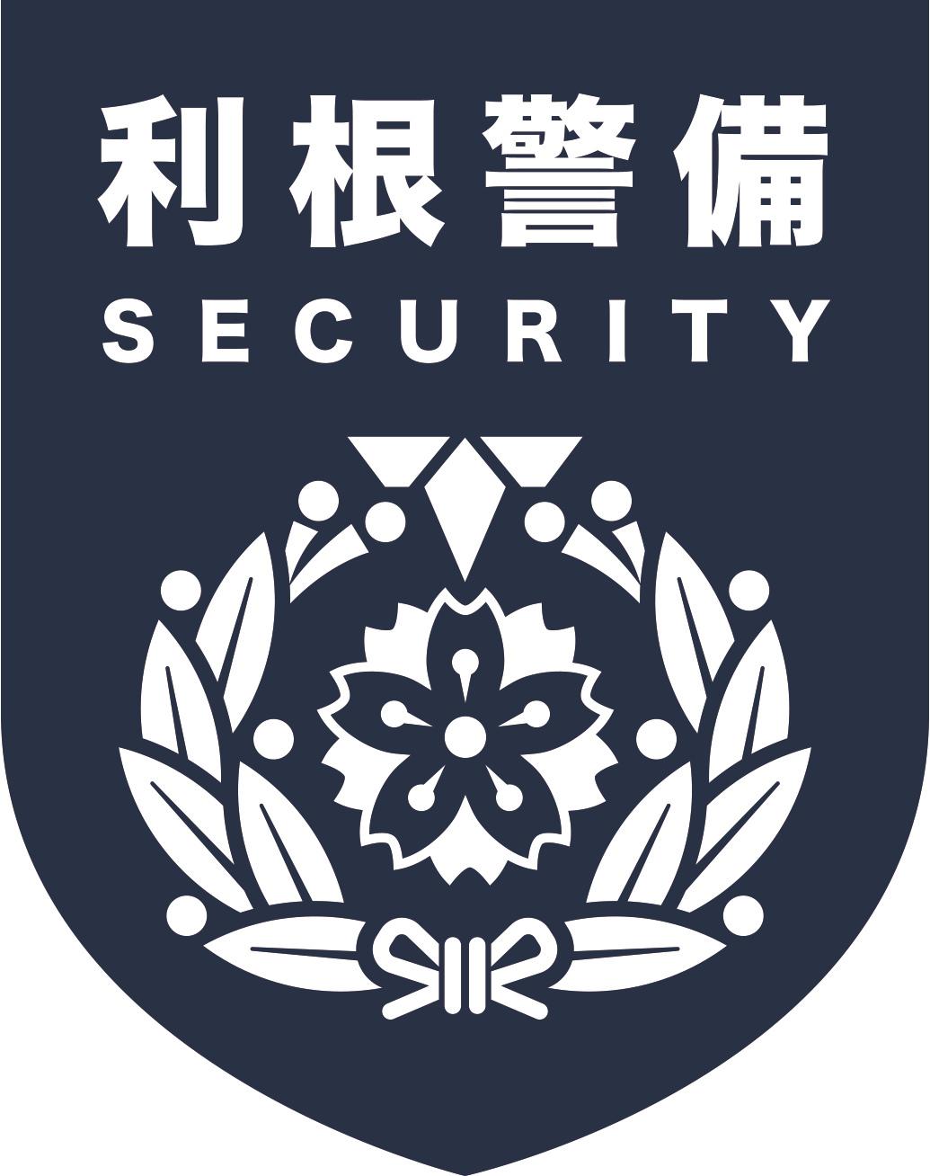 利根警備合同会社