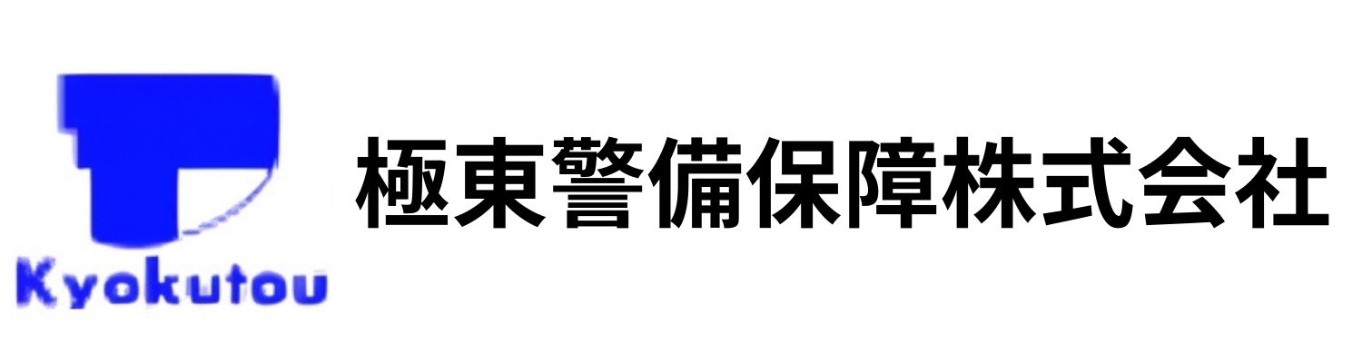 極東警備保障株式会社様
