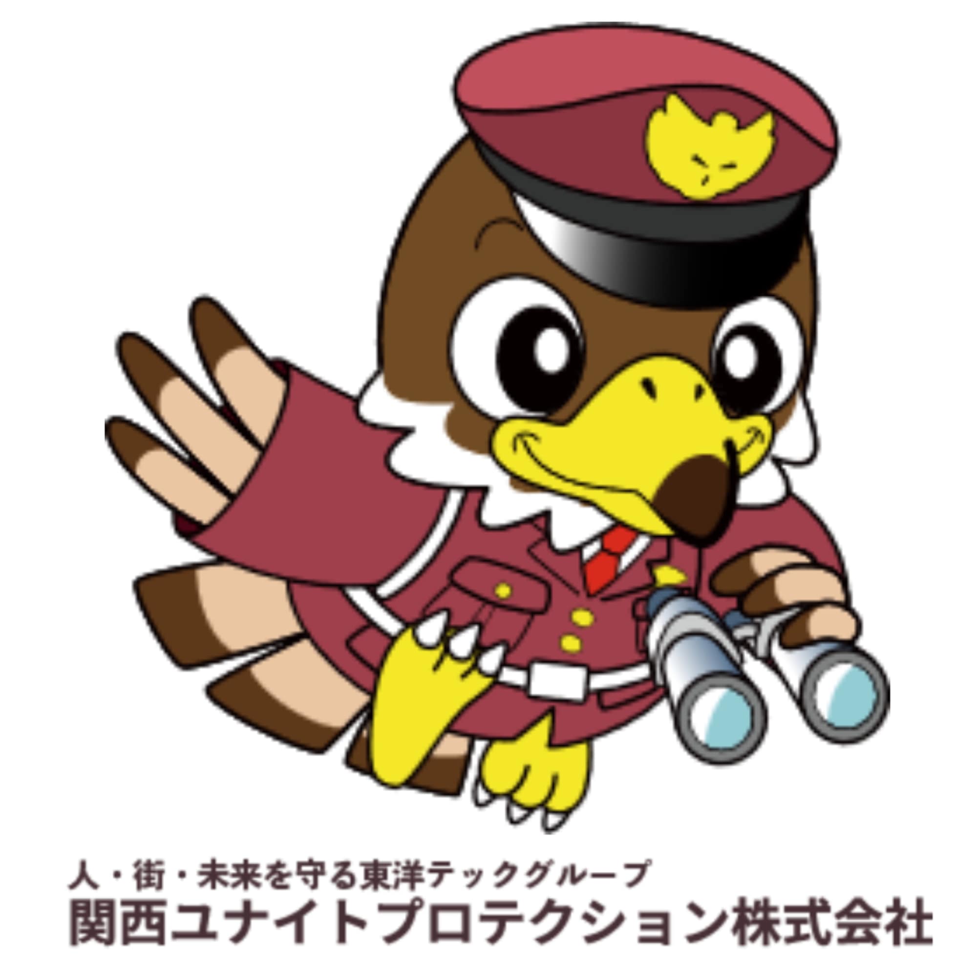 関西ユナイトプロテクション株式会社